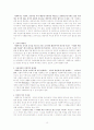 사회복지개론, 노인복지론  13페이지