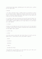 사회복지개론, 노인복지론  53페이지