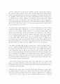 우리나라에서는 영유아를 대상으로 한 조기교육이 유행이다 이에 대한 자신의 견해를 정리해보시오 3페이지