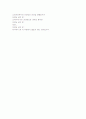 ★쓰레기 매립장에 대한 토론★ 10페이지