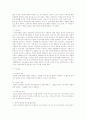 행동주의 이론과 아동의 학습형성 관계를 논하시오 2페이지