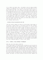 가족 상담 및 치료의 필요성과 관련 신문기사 3개스크랩 자신의 느낌 적기 2페이지