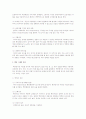 래스터 방식과 벡터 그래픽 방식을 각각 설명하고 장단점을 서술 2페이지