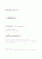 여성비하속담 3페이지