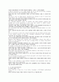 독해 5페이지