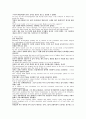 독해 9페이지