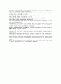 독해 12페이지