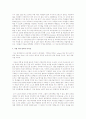 리더십이론의 신조류에 해당되는 카리스마 리더십, 변혁적 리더십, 서번트 리더십 중 하나를 선정하여 이와 연관된 사례에 대하여 조사해보자 3페이지