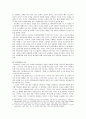 ✔실천 신학의 빛 안에서 말씀 중심의 방안 5페이지