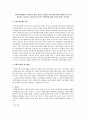 사회복지법제론이 무엇이며, 법의 개념을 정리하고 왜 사회복지에서 법제론의 공부가 필요한지 서술하고 사회복지사로서의 자질함양에 대해 자신의 생각을 서술하라  1페이지