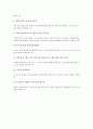 한국속담 중 “여성비하”에 대한 것10개를 쓰고 그 뜻을 설명하시오 2페이지