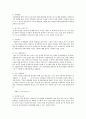 약물남용청소년 상담사례를 찾은 후 상담과정별로 기록하여 주세요 4페이지