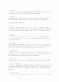 지역사회복지를 실천하고자 하는 주제와 내용을 기획하고 적용할 구체적인 내용을 작성하시오 3페이지
