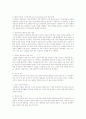 사회복지실천모델 중 하나를 선정해서 사례조사를 하여 제출하시오 2페이지