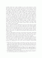 사회복지 사상과 사회복지관련 기본권에 관하여 논하시오  6페이지