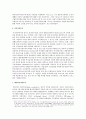 사회복지 사상과 사회복지관련 기본권에 관하여 논하시오  7페이지