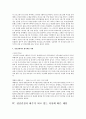 최근 전 세계적으로 반사회적 인격장애(anti-social)로 인한 범죄, 자살, 히키코모리, 학교내의 집단폭행, 이지메 등이 자주 발생되면서 “정신건강”이 화두가 되고 있습니다. 그 이유에 대한 자신의 견해를 쓰십시오. 5페이지