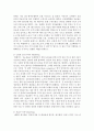 국내 주요 백화점은 VVIP(Very Very Important Person; 초우량 고객)를 대상으로 폐점 뒤 문을 여는 ‘오프타임 마케팅’을 하고 있습니다. 왜 이런 마케팅을 하는지 파레토 법칙 관점에서 서술하십시오. 4페이지