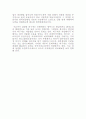   레포트  3페이지