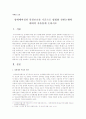 과제물 요청 1페이지