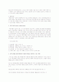 과제물 요청 9페이지