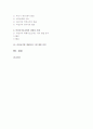 비 정 규 직 2페이지