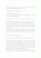 비 정 규 직 7페이지