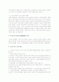 비 정 규 직 15페이지