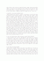 여러분의 주변에 있는 청소년을 선정 관찰 보고서를 제출 바람  2페이지