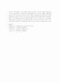 인간의 성장과 발달단계 중 청소년기와 노년기의 인간발달에 대한 내용을 중심으로 사회 복지사의 사회복지 실천 과정에 대하여 논하시오  6페이지