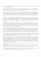 정신분석 상담이론, 인간중심적 상담이론, 게슈탈트 상담이론을 비교, 설명하고 그 결과를 하나의 표로 요약제시하시오 5페이지