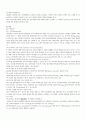 한국과 미국의 사회복지행정 역사에 대한 변천과정을 간략히 설명하고 제도의 주요변화 를 설명하세요 3페이지