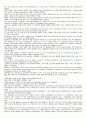 The recession of the mid-1970                                                                             7페이지