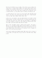 희곡 11페이지