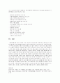 마케팅 관리 철학중 마케팅 (고객)지향적 사고방식의 개념을 설명하고 마케팅 (고객)지향적 사고방식을 반영하는 구체적인 사례를 3가지 이상 들어서 설명하시오. 2페이지