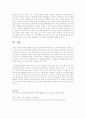 인적자원관리를 잘 한다고 본인이 생각한 기업 3곳을 선정하여 왜 선정했으며 구체적으로 다른 기업들과 달리 어떤 인적자원관리 프로세스를 운영하고 있는지를 조사하시오 3페이지