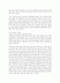 정부의 바우처사업이 한국사회의 사회복지 시장화에 대해 미치는 영향에 대하여 서술하시오  2페이지