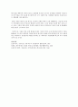 정부의 바우처사업이 한국사회의 사회복지 시장화에 대해 미치는 영향에 대하여 서술하시오  4페이지