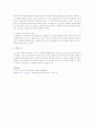 가치와 윤리에 관하여 설명하고 사회복지실천 현장에서 일어날 수 있는 윤리적인 문제에 대한 예를 들고 설명 3페이지