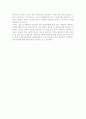 ★한국 사회복지행정의 역사 및 전망★ 4페이지