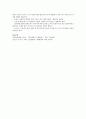 정신분석이론에 있어서 프로이드와 에릭슨 이론을 비교하고, 각 이론들의 시사점과 비판점을 설명 4페이지