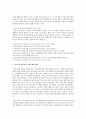 청소년 소비문화  2페이지