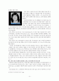 ★사이코패스 범죄의 의의, 실태분석 및 문제점과 대응방안, 예방법★. 15페이지