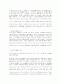 국내외 경영혁신 성공사례 및 경영혁신기법에 대해 자신의 의견을 작성 3페이지