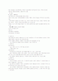 가족상담 및 치료 6페이지
