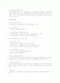 평소 사회복지정책과 관련된 관심주제를 하나 선정하여 정책의 필요성, 정책의 내용, 집행 및 전달체계에 관하여 조사 3페이지