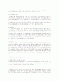 중년기의 특징을 살펴보고, 중년기의 정신건강 문제와 정신건강을 위한 증진방안을 각 5가지 나열하시오 2페이지