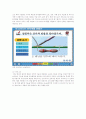 컴퓨터 그래픽의 개념에 대하여 정리하고 다양한 디지털이미지의 형식에 대하여 요약 하십시오 14페이지