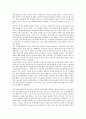 우찌무라간조의 회심기 10페이지