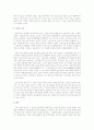 하이쿠와 한국의 시조를 비교하여 그 특성을 비교 분석하시오 4페이지